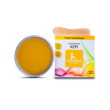 Carnaby-cosmetics-hot-wax-20-in-side